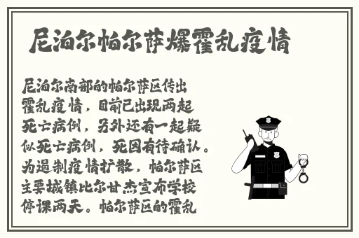 错一道题就往下面插一支笔怎么办