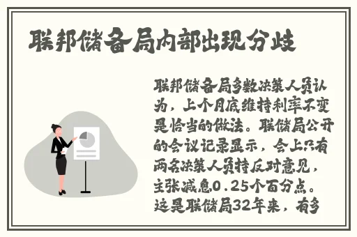 英语老师的小兔子好大好软水