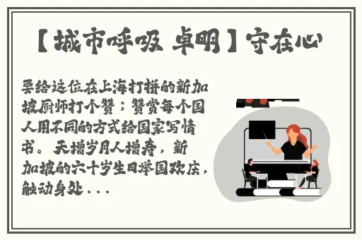 光棍影院鬼父1一16