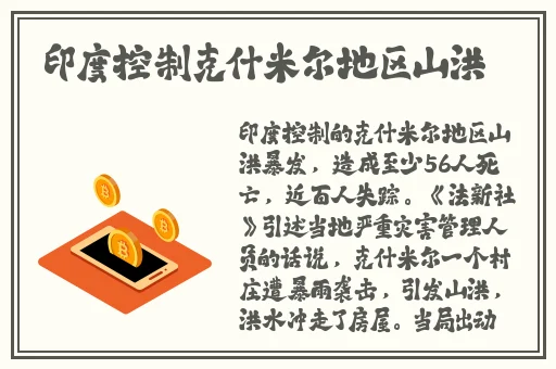 心遇免费版