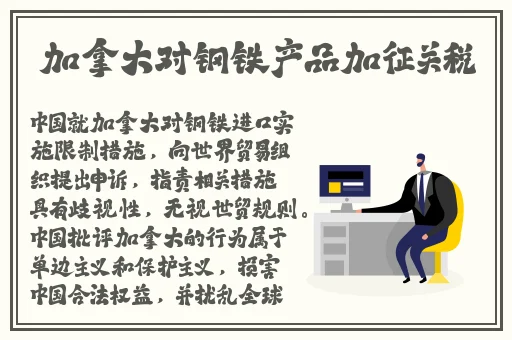 亚洲国产五月综合网